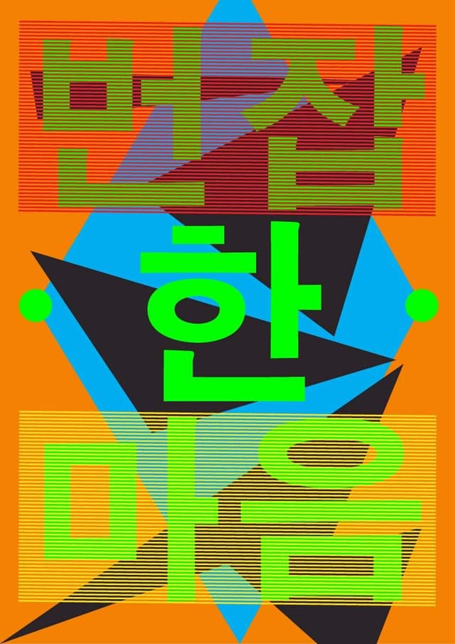 Project Slider Card Image